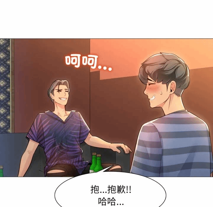 第1话 第 22 页