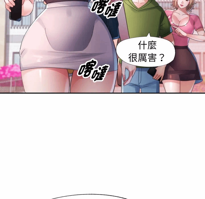 第6话特别课程第6话 第 108 页