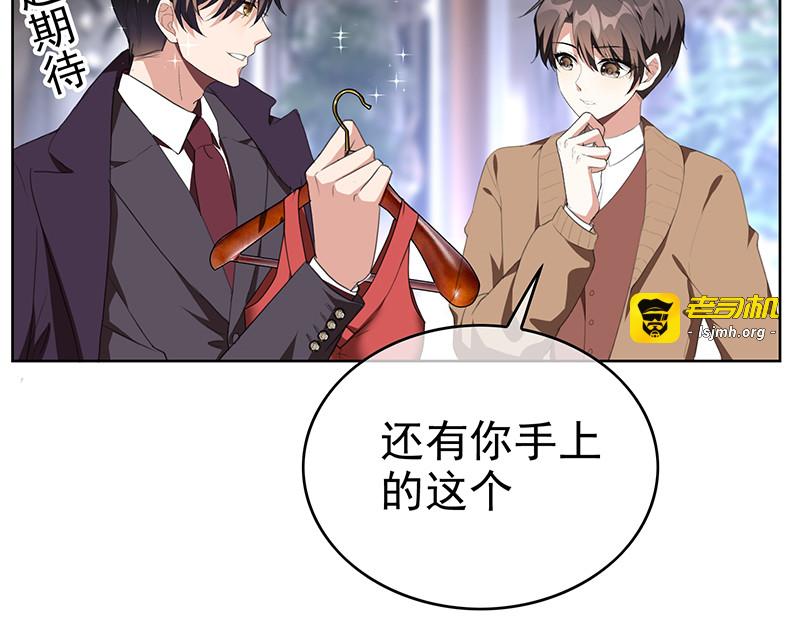 第102话相信你自己 第 137 页