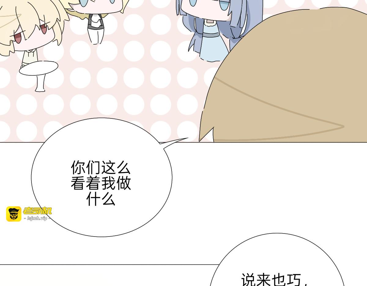 第十八话 骑士的起步 第 11 页
