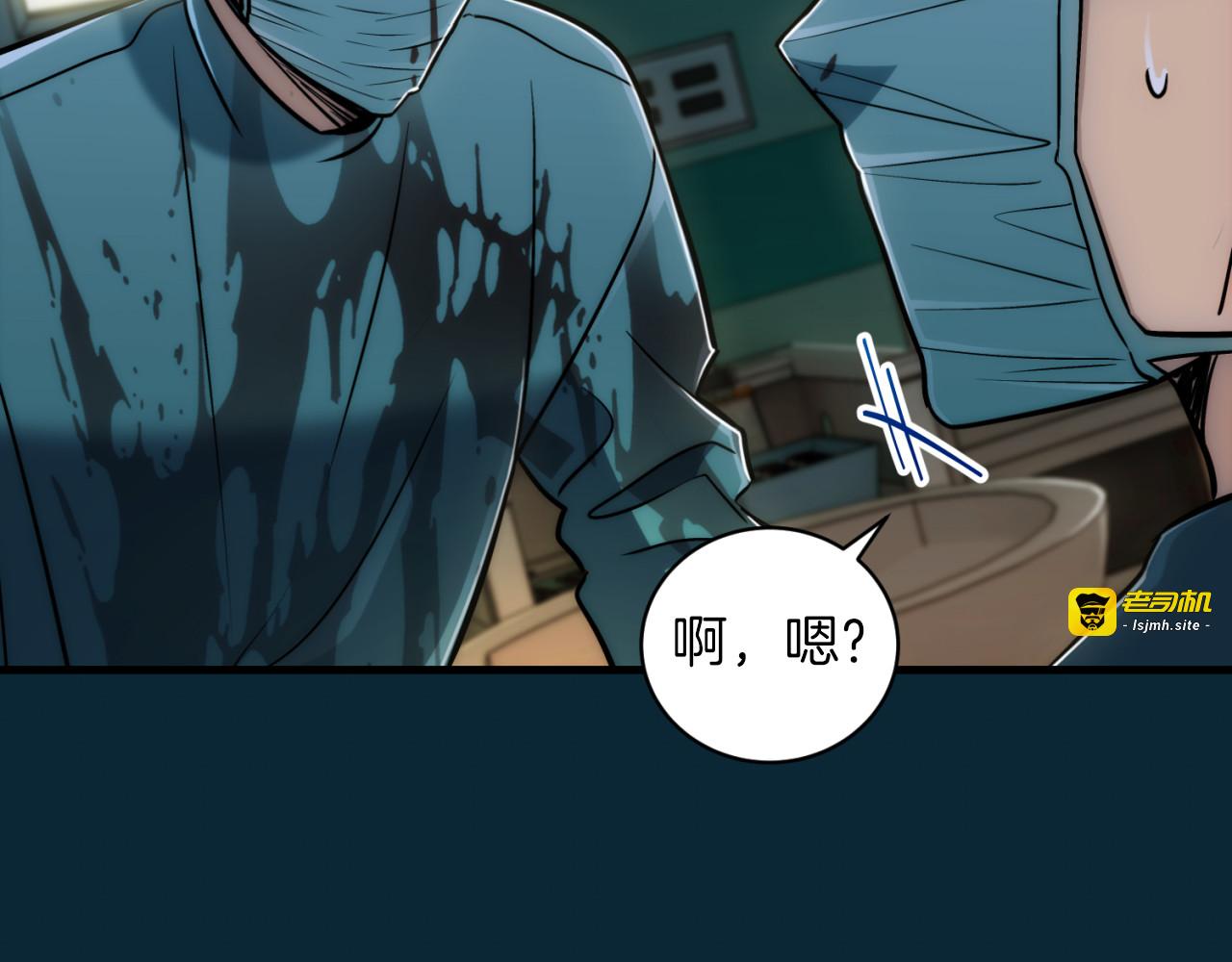 第76话 第 21 页