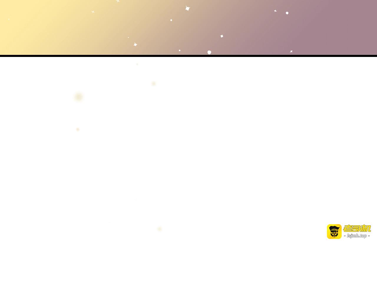 第75话 妹妹的香味 第 61 页