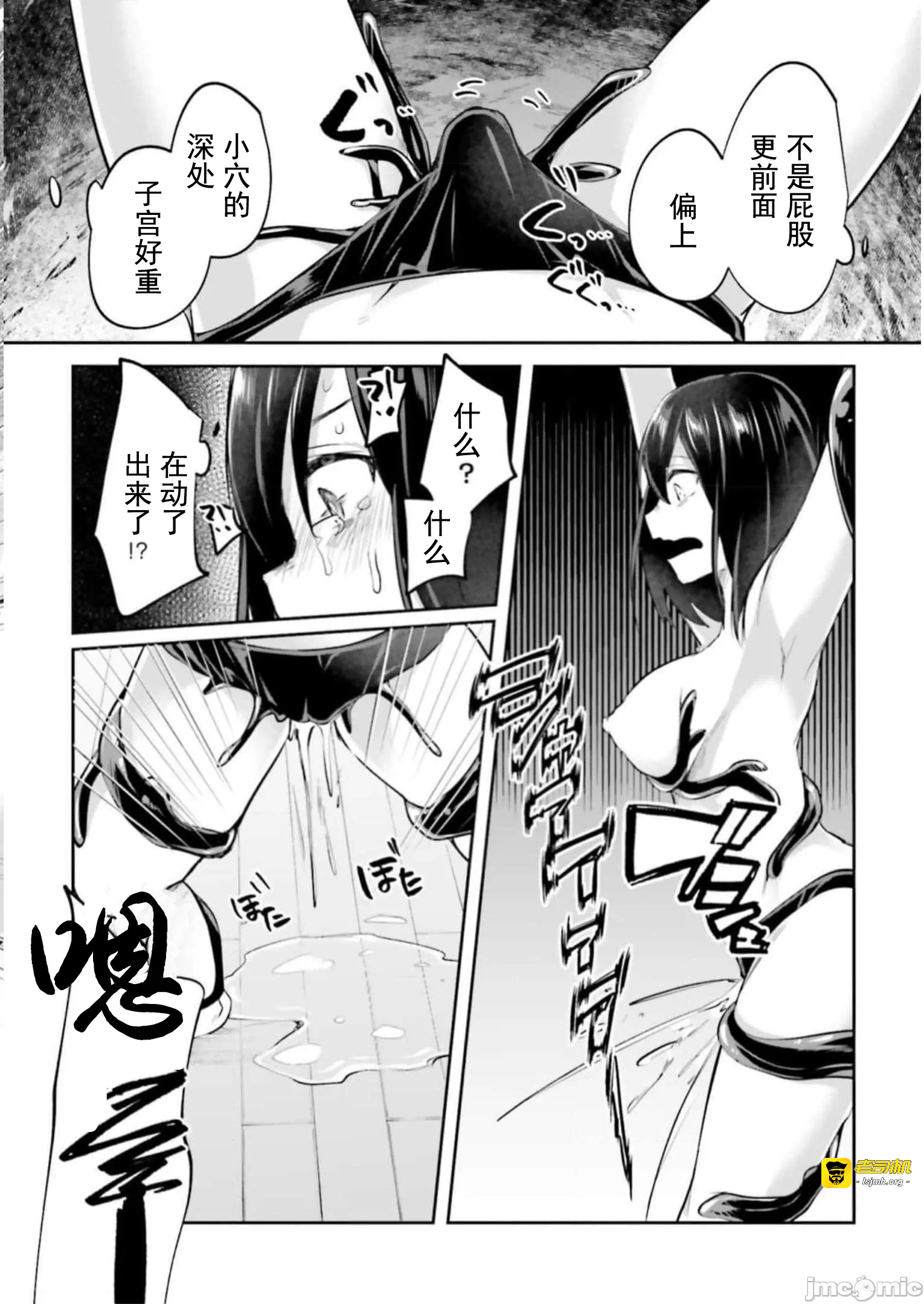 第13话13 第 25 页