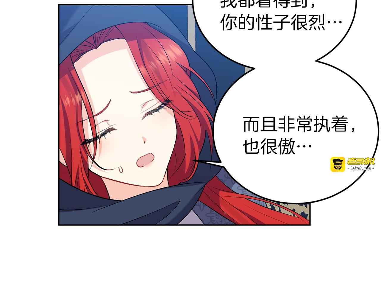 第9话 一出好戏 第 39 页