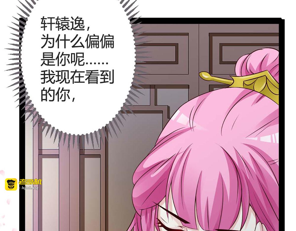 第22话 第 67 页