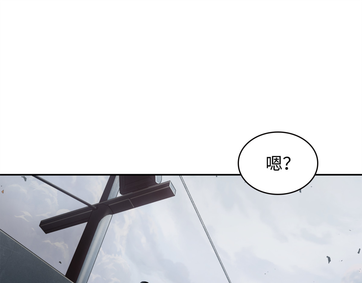 敌舰 第 76 页