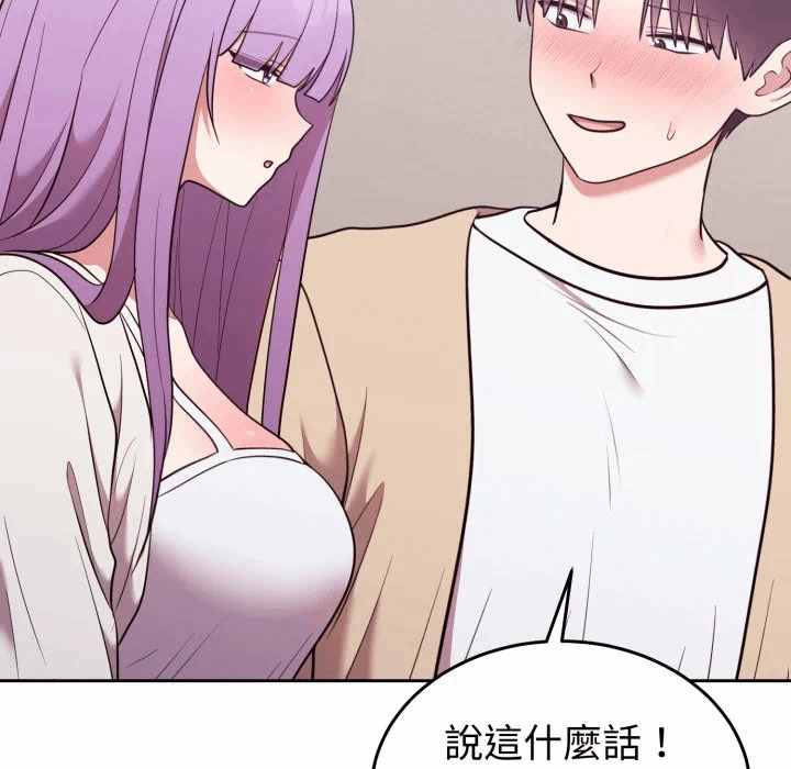 第35话 第 161 页