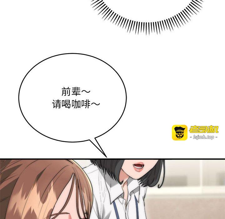 第8话 第 135 页