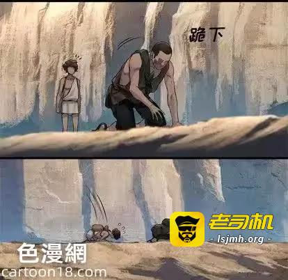 第67话 第 13 页