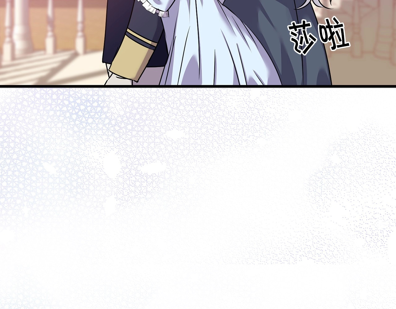 第30话 追求极致完美的女人 第 80 页