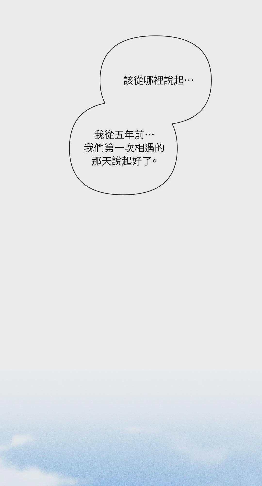第1话 第 30 页