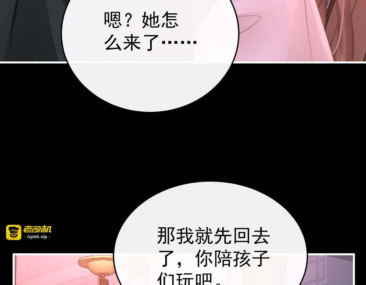 142 天喜红鸾 下（完结） 第 129 页