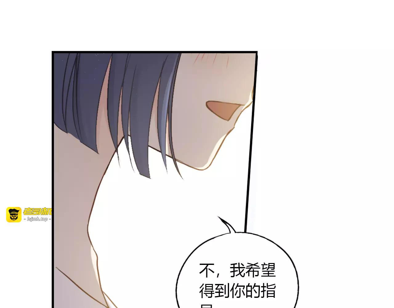 第15话 他就在身边 第 39 页