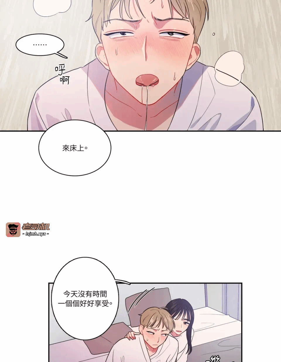 第9话第9话 第 19 页