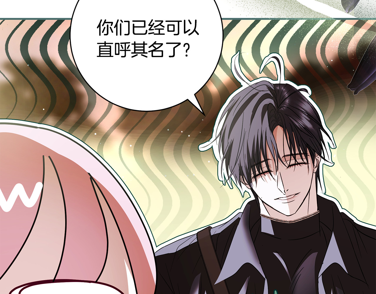 第27话 赤裸裸的表白 第 42 页