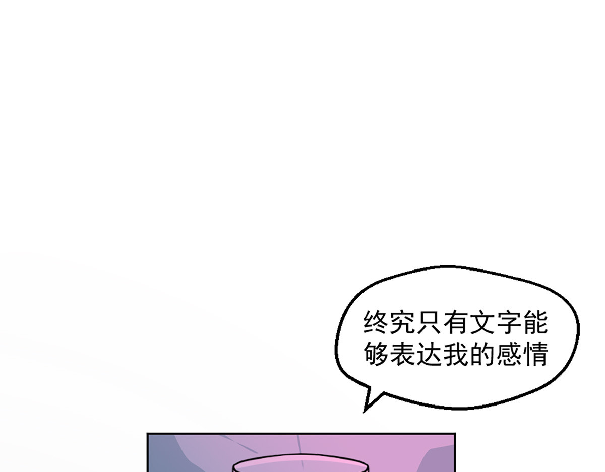 第11话 第 22 页
