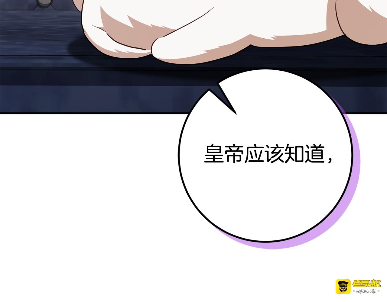 第120话 当妈妈了？！ 第 125 页