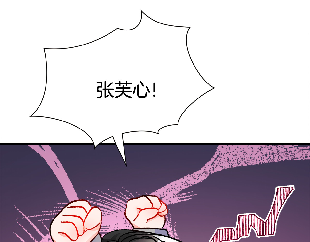 第81话 回不了家 第 130 页