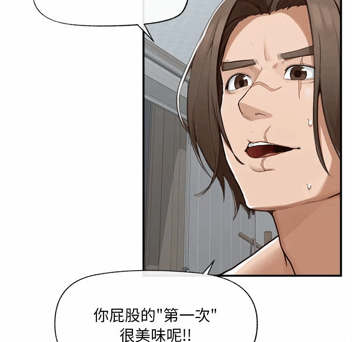 第6话 第 13 页