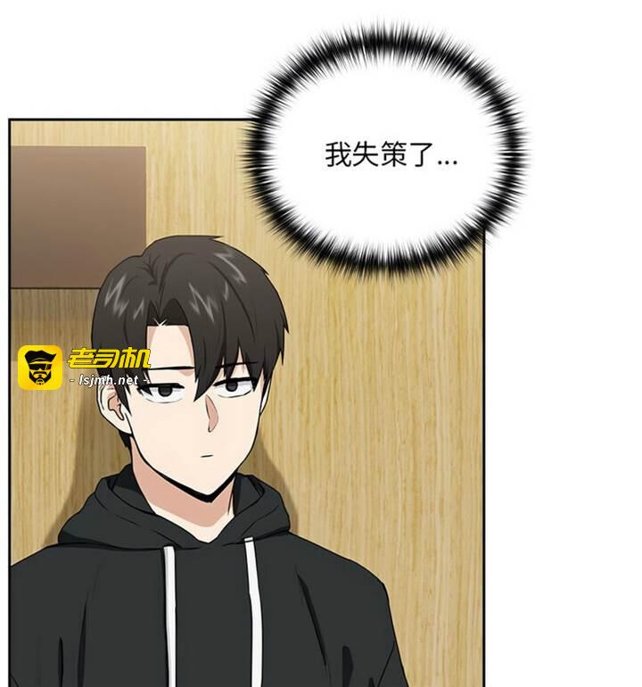第4话 第 23 页