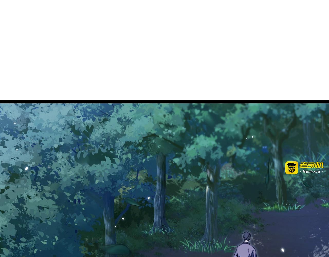 第4话 魔剑的正确用法！ 第 5 页