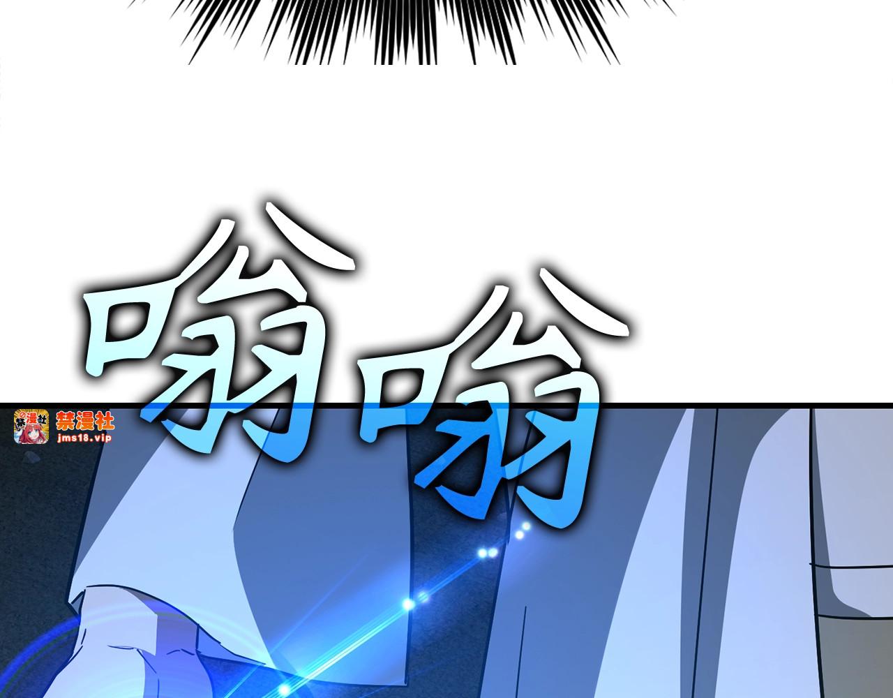 第45话 新的圣女 第 137 页