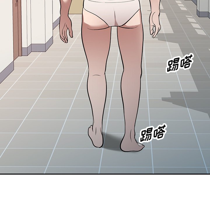 第25话 第 133 页