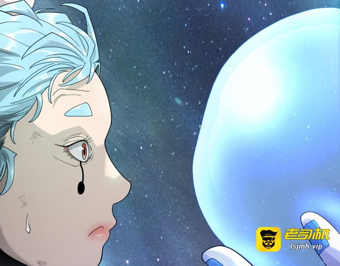 第二季 第133话 第 119 页