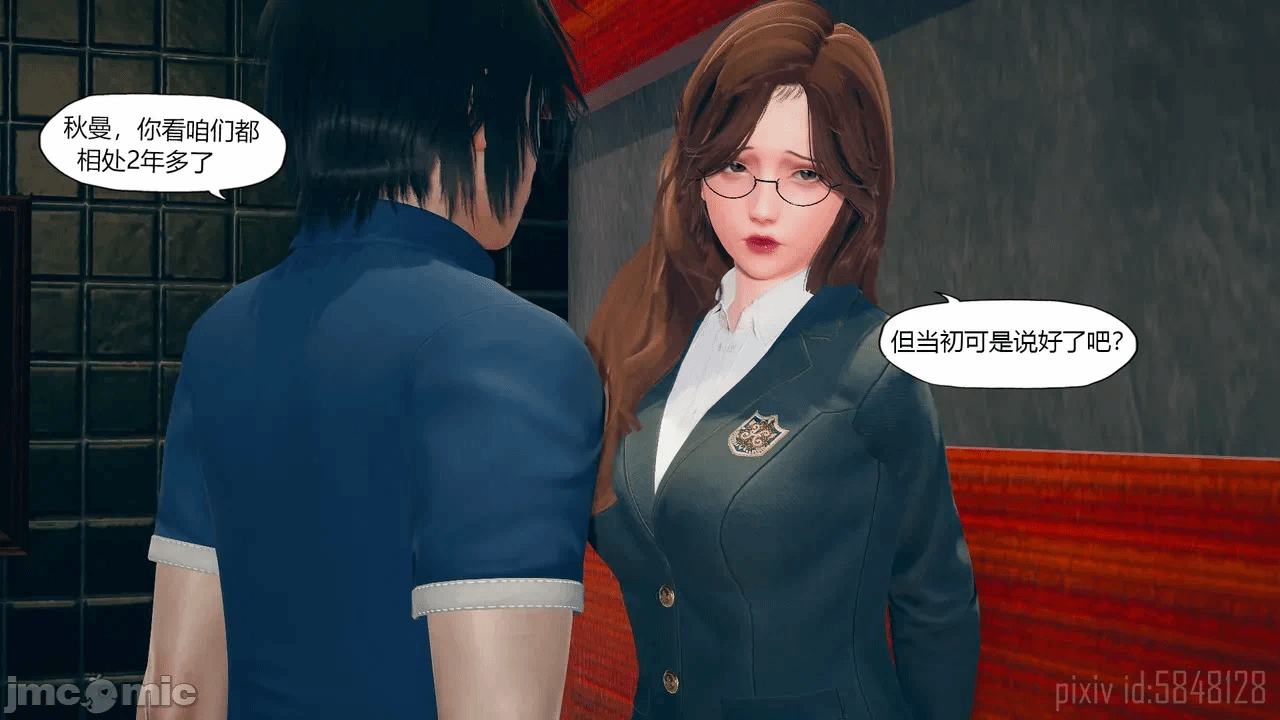 第一话 第 460 页