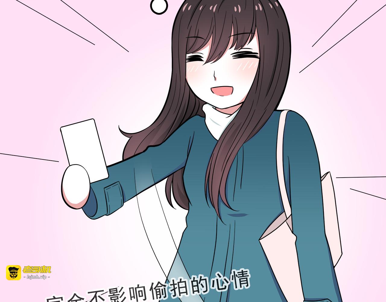 第10话 来我家 第 35 页