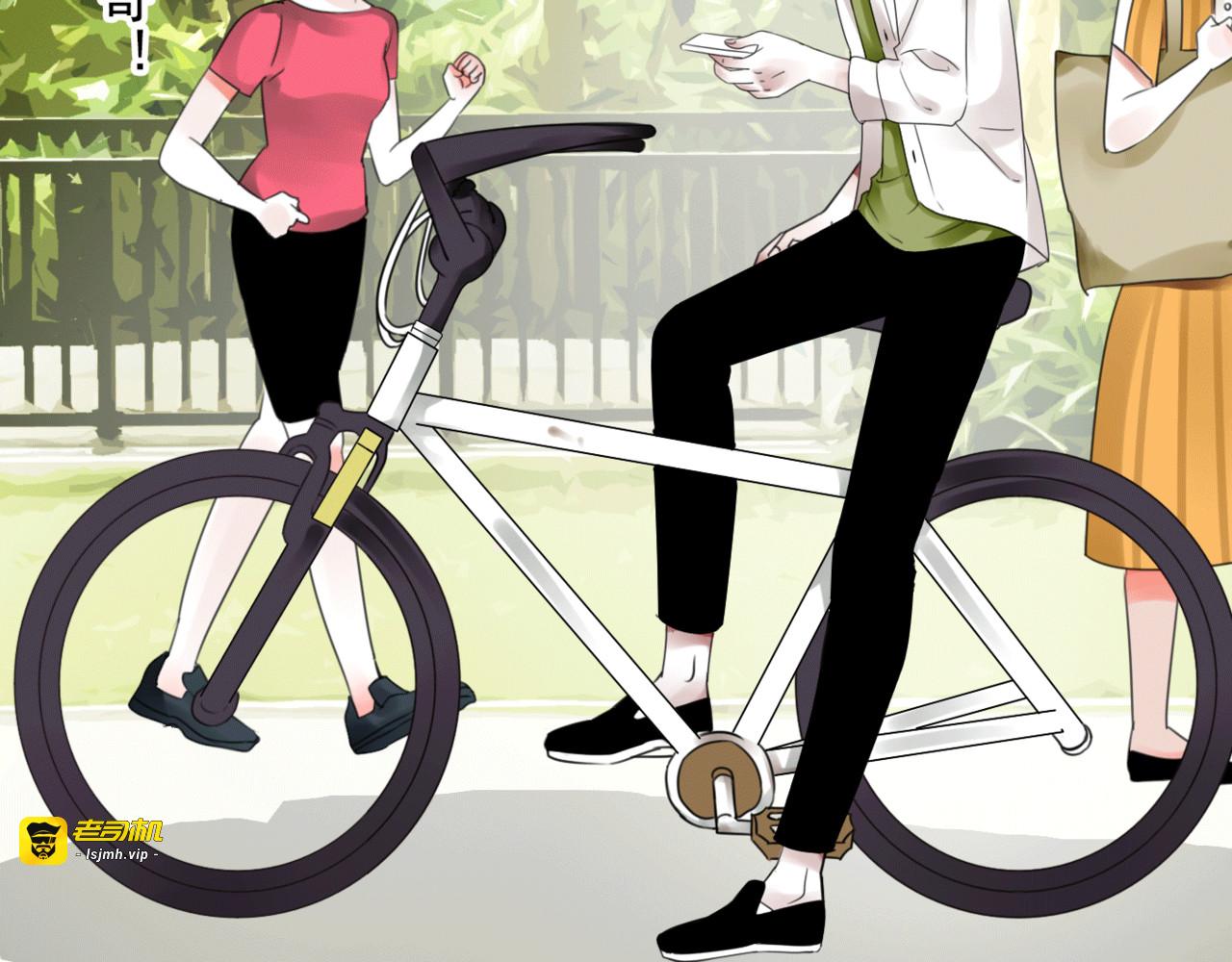 第8话 看电影 第 45 页