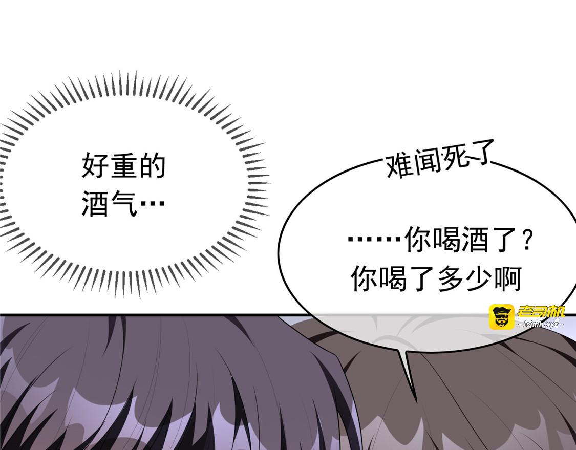 第114话 心太软 第 37 页