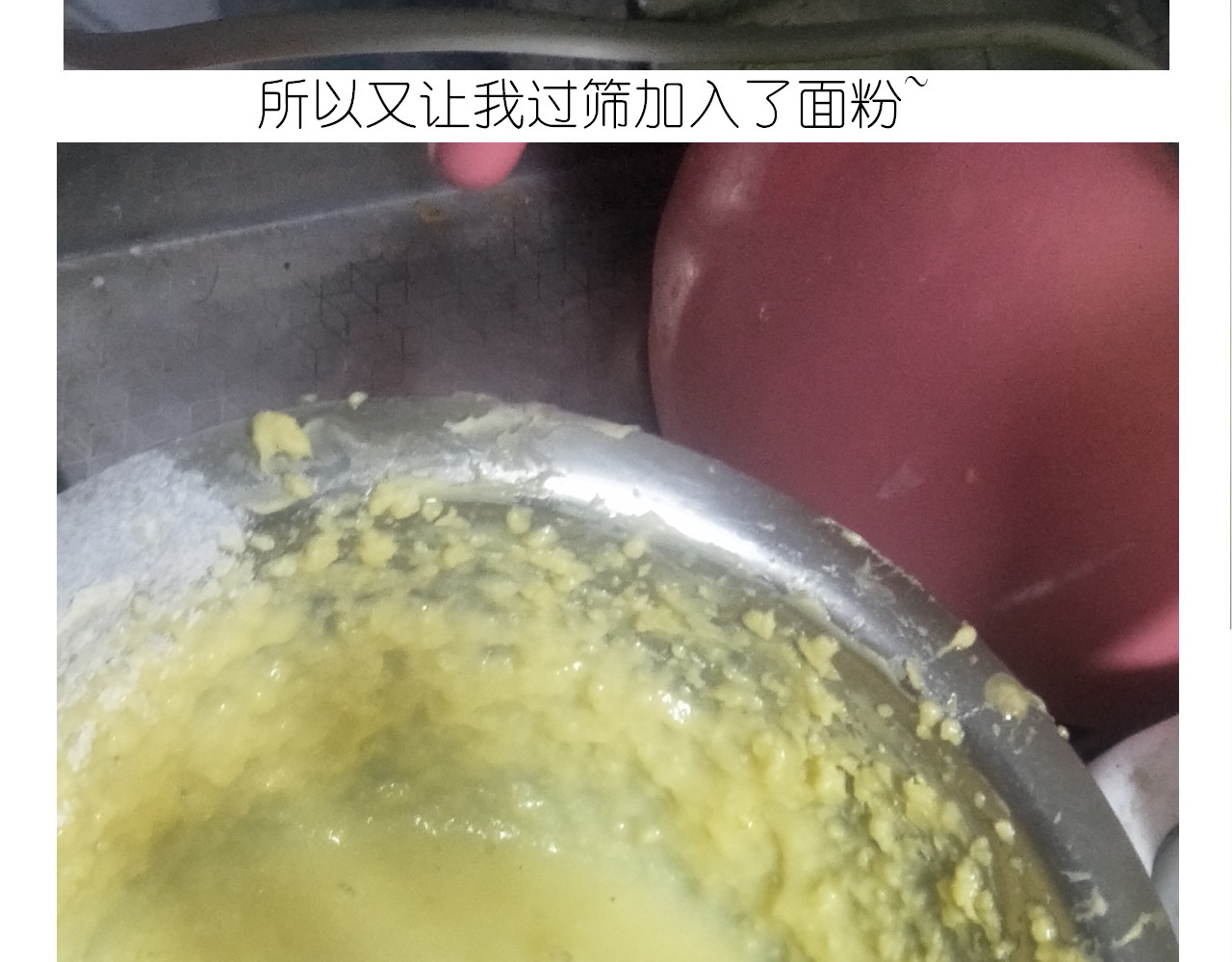仙女的橙子马芬 第 32 页