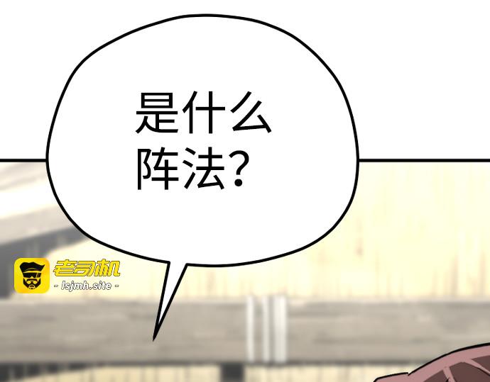 第78话 第 225 页