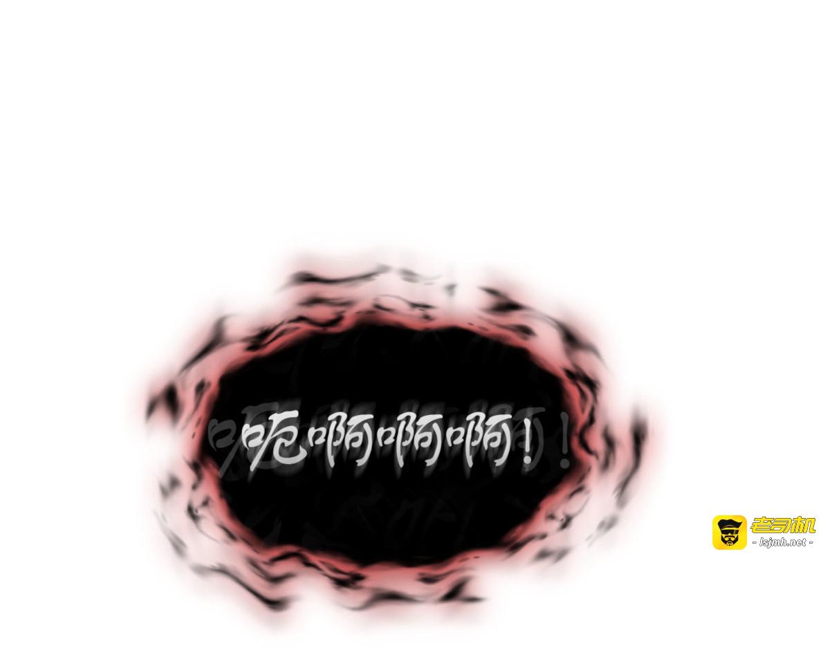 王的威严 第 87 页