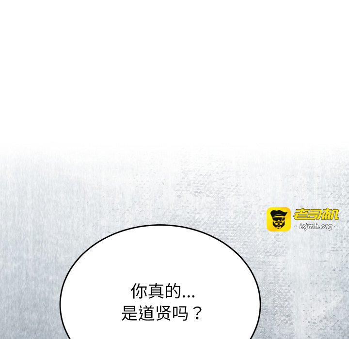 第22话 第 173 页