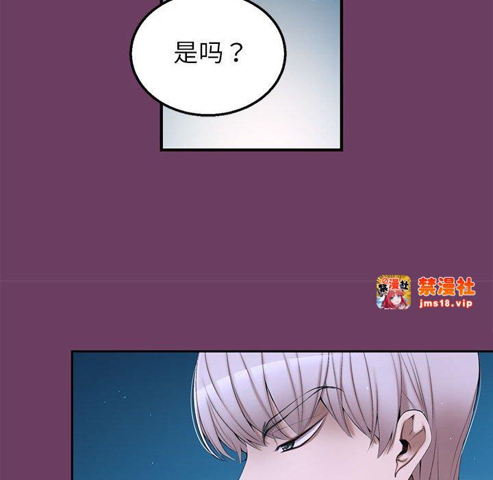 第1话 第 171 页