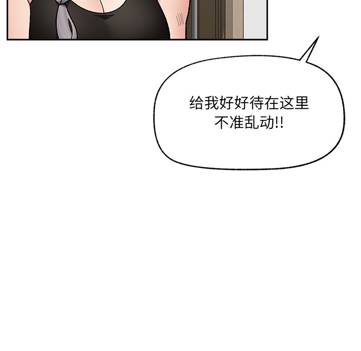 第49话 第 68 页