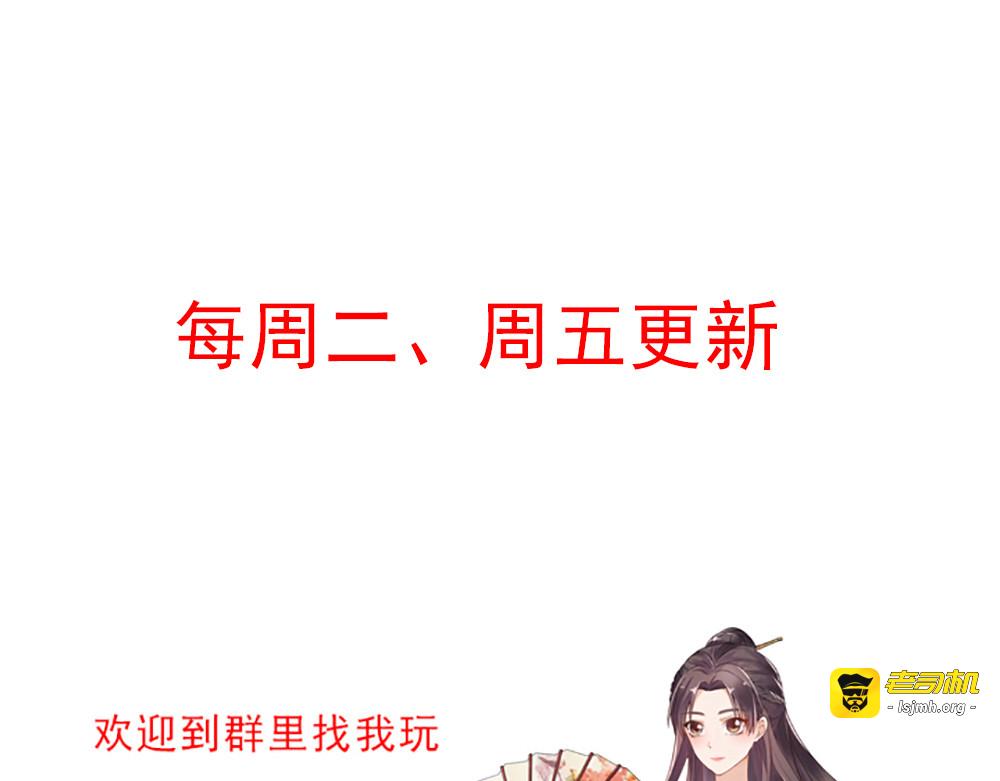 第47话 有妈的孩子像个宝 第 95 页