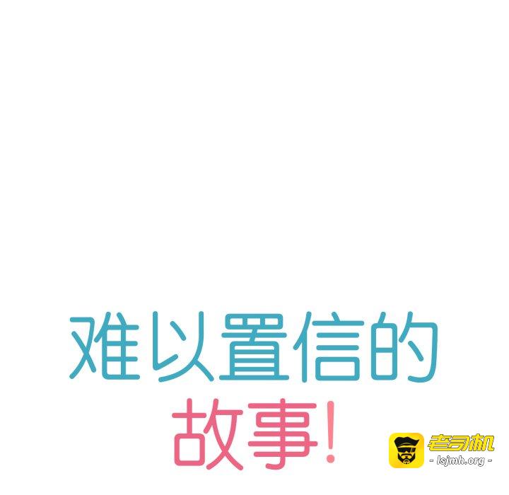 第17话 第 17 页