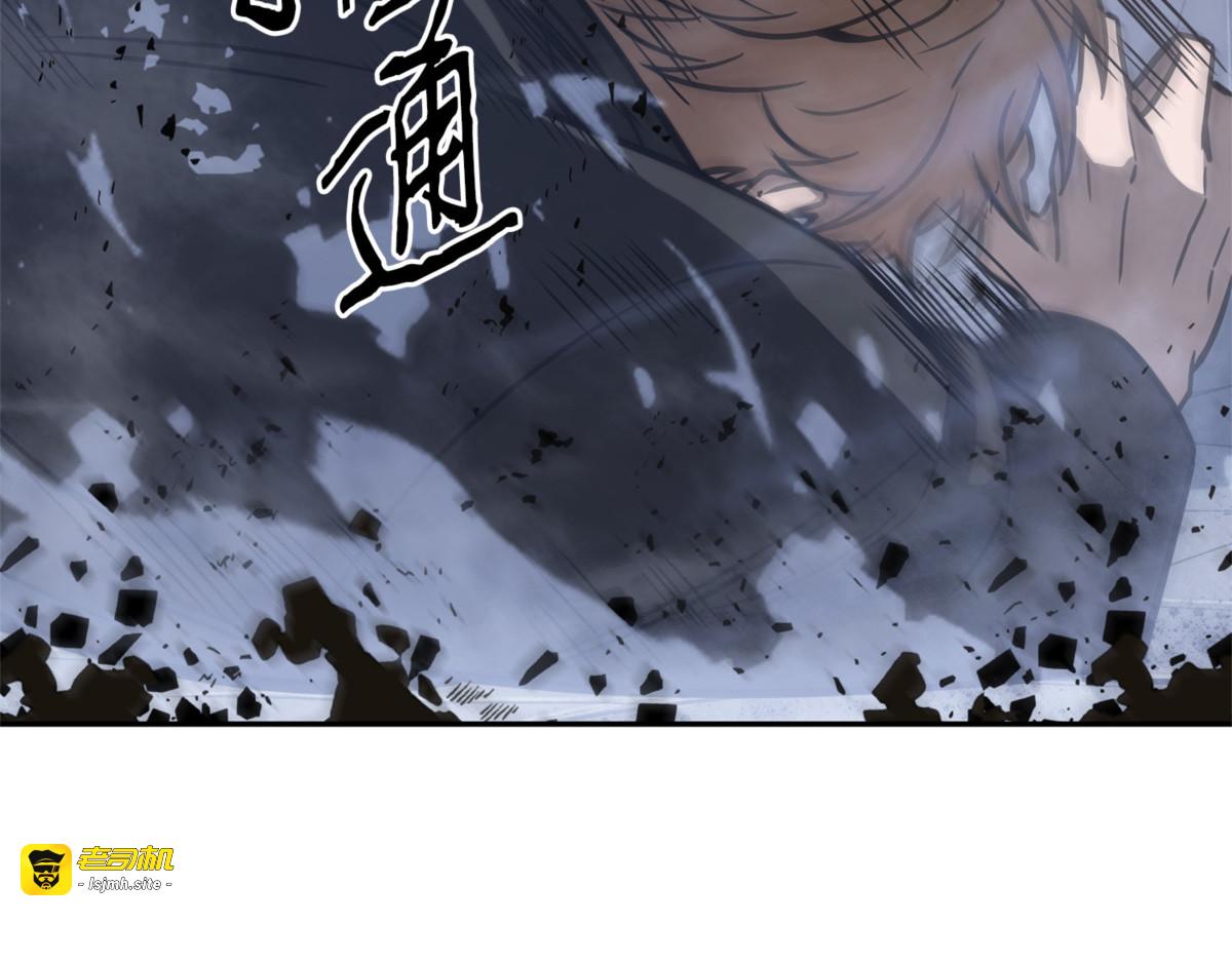 严刑逼供 第 149 页