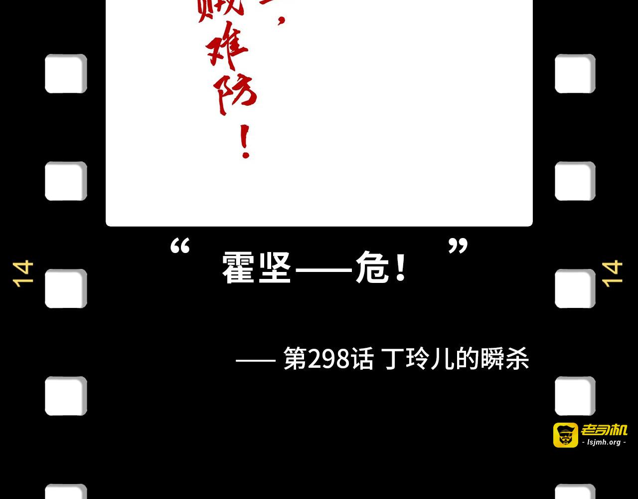 第328话 魂战技法 第 163 页