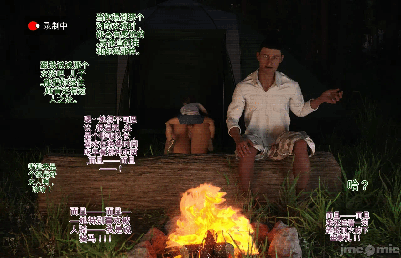 第一话 第 27 页