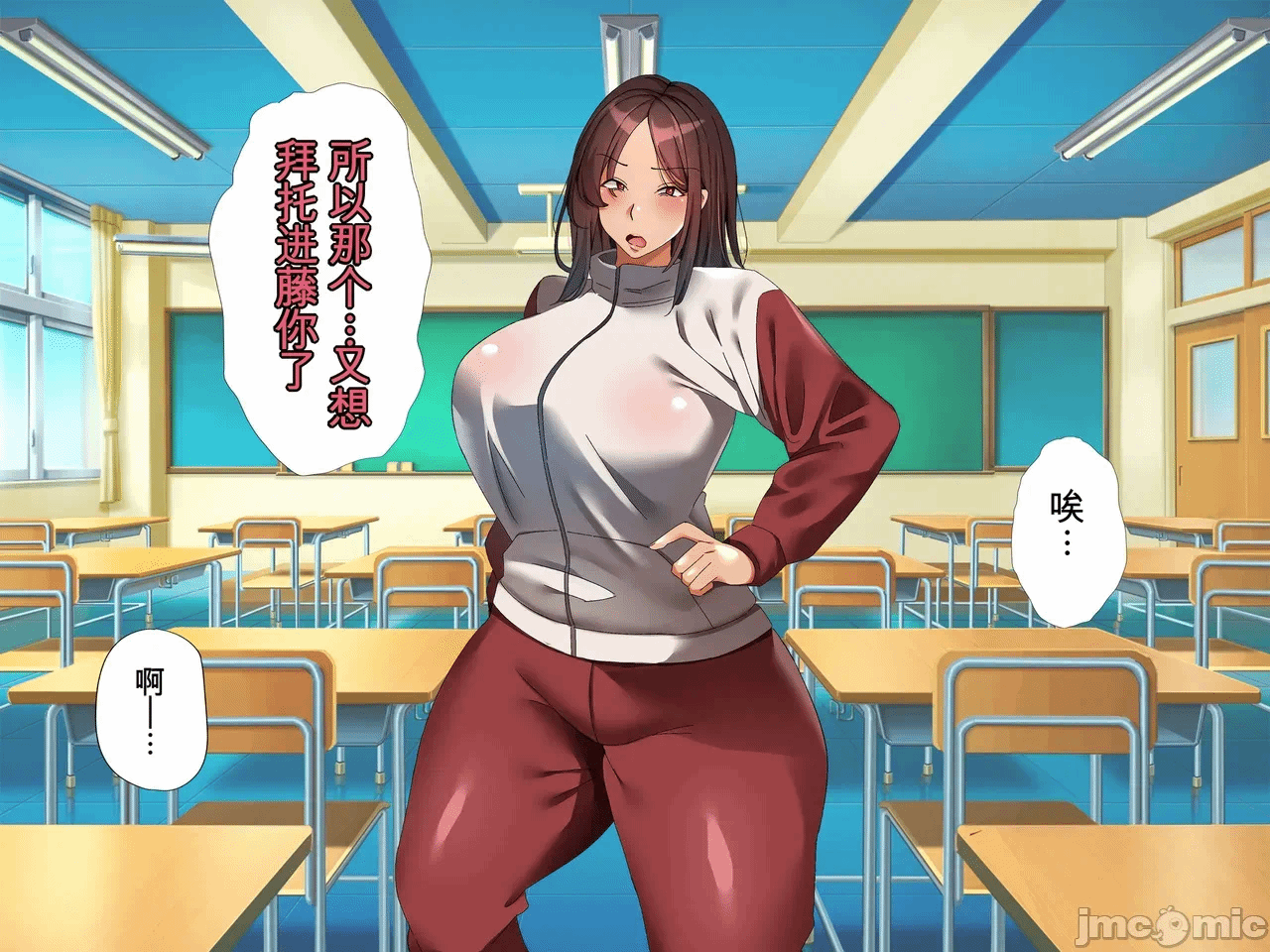 第一话 第 8 页