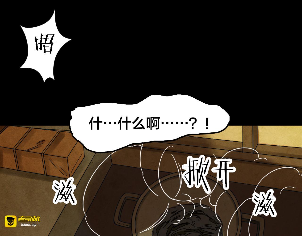 第44话 小说式生活（1） 第 43 页