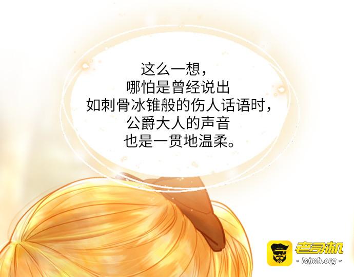 第64话 第 19 页