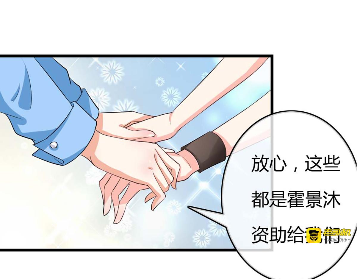 第39话 第 21 页