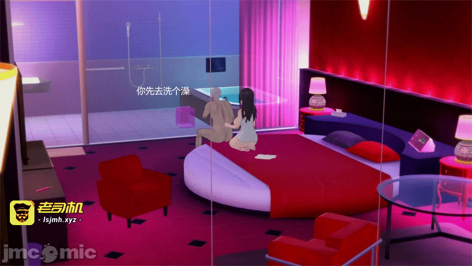 第一话 第 123 页
