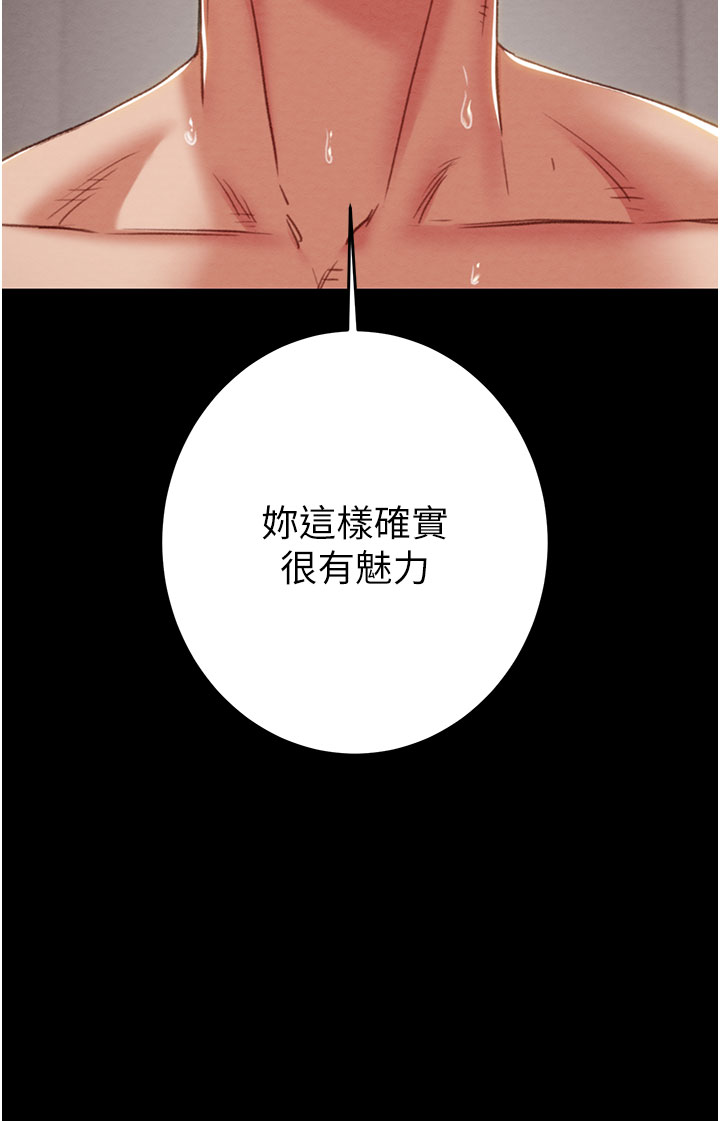 第80话 第 15 页
