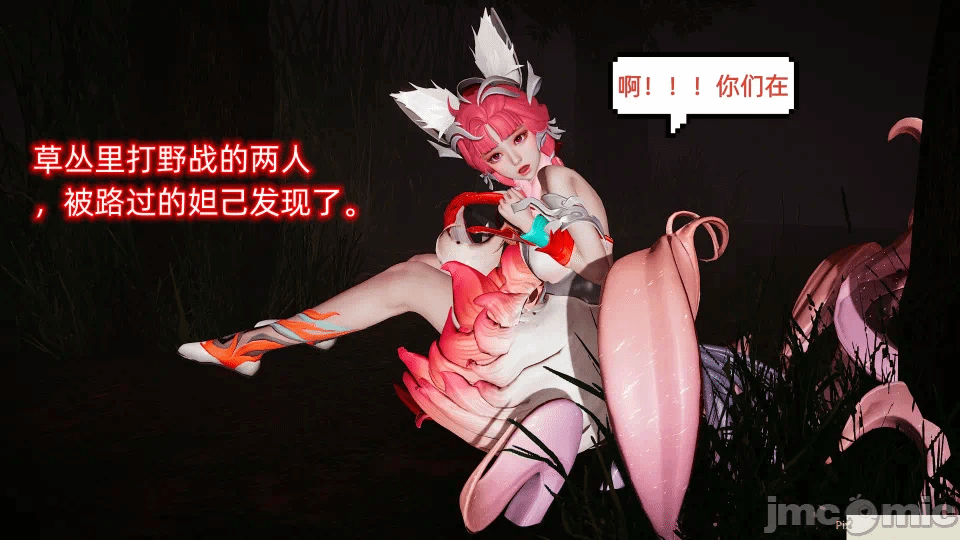 第一话 第 312 页